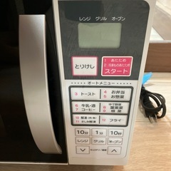 電子レンジの画像