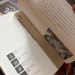 ●無料 加護ちゃんが好きな方に譲りたいの画像