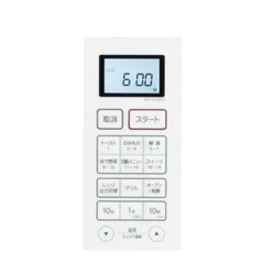 Haier/オーブンレンジ/電子レンジの画像