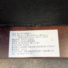 0907-164 思いやり座敷椅子の画像