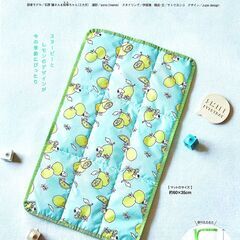 【未開封未使用品】Peanuts　スヌーピー　撥水加工つきおむつ替えマット　中期のたまごクラブ2024夏号付録の画像