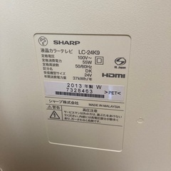 テレビ　SHARP AQUOS LC-24K9 ホワイト(24V型ワイド)の画像