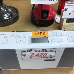 リサイクルショップどりーむ鹿大前店　No.2658　ラジオ・CDプレーヤー　東芝　2019年製　TY-C251　白色の画像