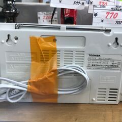 リサイクルショップどりーむ鹿大前店　No.2658　ラジオ・CDプレーヤー　東芝　2019年製　TY-C251　白色の画像