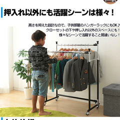 【高さ幅調整可能】【押し入れハンガーラック】の画像