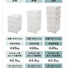 美品　7000円→プラスチックチェスト 5段チェスト 収納ボックス 収納ケース 完成品 選べるカラー 約W41×約D46.5×約H111.5(cm) チの画像