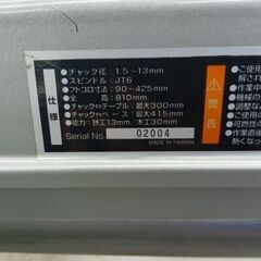 藤原産業 SDP-600RD ラジアルボール盤【野田愛宕店】【店頭取引限定】【中古】管理番号：ITCK3JYNWM58の画像