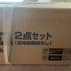 美ブロ　左官　ジョリパット調　外構の画像