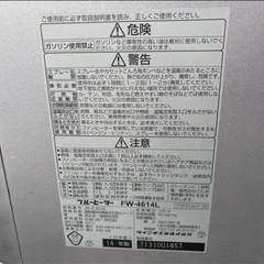 【強力】ファンヒーター ブルーヒーター 灯油ストーブ　2台　の画像