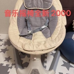 ベビー用品の画像