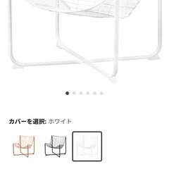 IKEA SKALBODA スコールボダ パーソナルチェア、ホワイトの画像