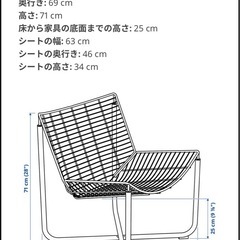 IKEA SKALBODA スコールボダ パーソナルチェア、ホワイトの画像