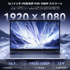 【未使用品】高性能ノートパソコン Ryzen7 Office付の画像