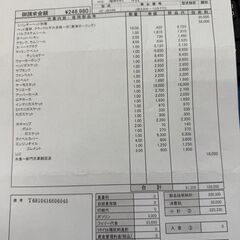 スズキジムニー・JB33W・改公認・運転席レカロシート・フルメンテナンス車両の画像