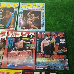 【古本】まとめて10冊 週刊ゴング 1984～1989の画像