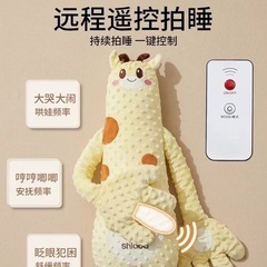 ベビー用品の画像