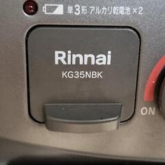 ガスコンロの画像