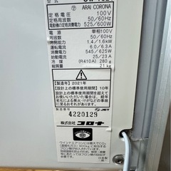 【動作良好】コロナ 窓用エアコン 工事不要 取付簡単 説明書ありの画像