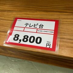 大型テレビにも対応❕　幅150㎝　テレビ台❕　ゲート付き軽トラ”無料貸出❕購入後取り置きにも対応 ❕R5845の画像