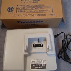パナソニック電動自転車の画像