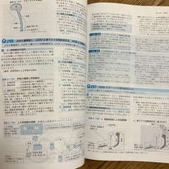 2025年診療報酬Ｑ&Aの画像
