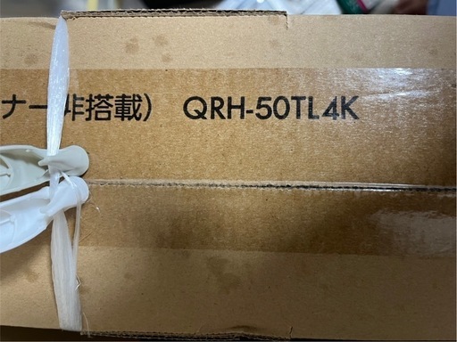 チューナーレステレビ4k 50インチ未開封
