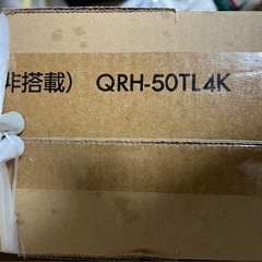 チューナーレステレビ4k 50インチ未開封の画像