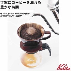 カリタ　コーヒー　コーヒードリッパーの画像