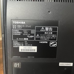 TOSHIBA テレビ　29型の画像