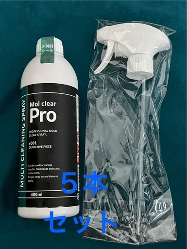 Mol clear Pro モルクリアプロ カビ取り用洗浄剤 480ml 1本 モルクリア