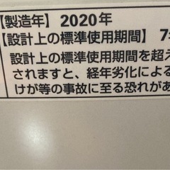 洗濯機の画像