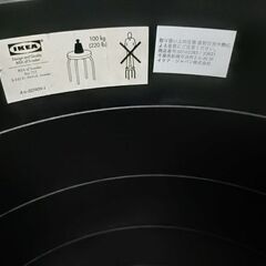 IKEA　椅子2個セットの画像