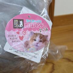 ぷくぷっくり！肉球ハンド の画像
