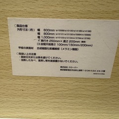 テレビボードの画像