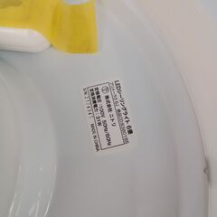 ★リユースのサカイ千葉中央店★期間限定割引有 NITORI LEDシーリングライト　6畳用   動作確認／クリーニング済み TC4517の画像