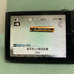 20倍ズームレンズを搭載したSONYのコンパクトデジタルカメラ。　DSC-WX300の画像
