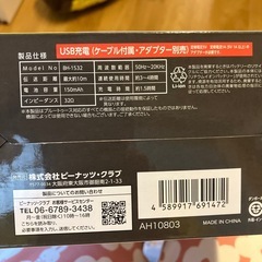 ねこ耳　ワイヤレス　ヘッドフォンの画像