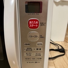 電子レンジの画像