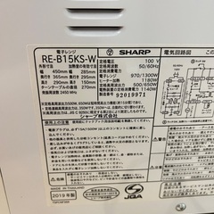 電子レンジの画像