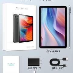 【新品・未開封】タブレット Android15 10.1インチ 128GB【直接お取引限定】の画像