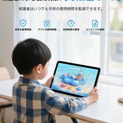 【新品・未開封】タブレット Android15 10.1インチ 128GB【直接お取引限定】の画像