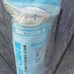 新品未使用未開封品多目的つっぱりボールの画像