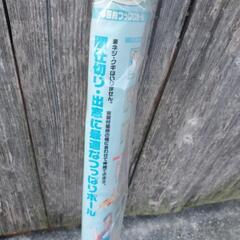 新品未使用未開封品多目的つっぱりボールの画像