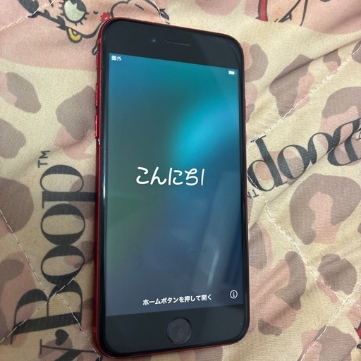 《お取引終了》iPhoneSE第2世代