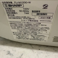 空気清浄機 シャープ SHARP FU-M1000-W 壁掛けの画像