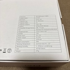 モバイルプロジェクターの画像