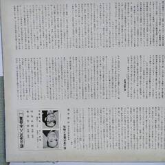 都山流尺八本曲集（１）の画像