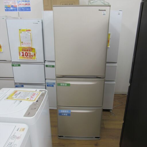 【中古】 335L 3ドア冷蔵庫 パナソニック NR-C344C-N 2024年製 エキスパート藤沢辻堂店