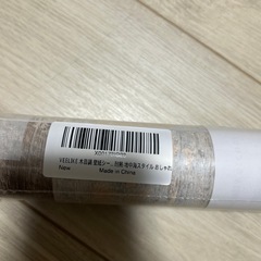 木目 リメイクシート 3m の画像