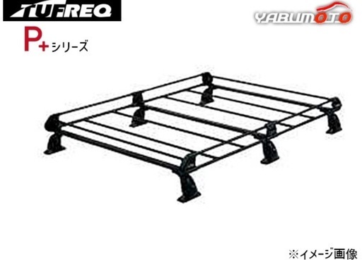 軽バン（エブリィ）  ハイルーフ  ルーフキャリア TUFREQ タフレック P+シリーズ プラス 6本脚